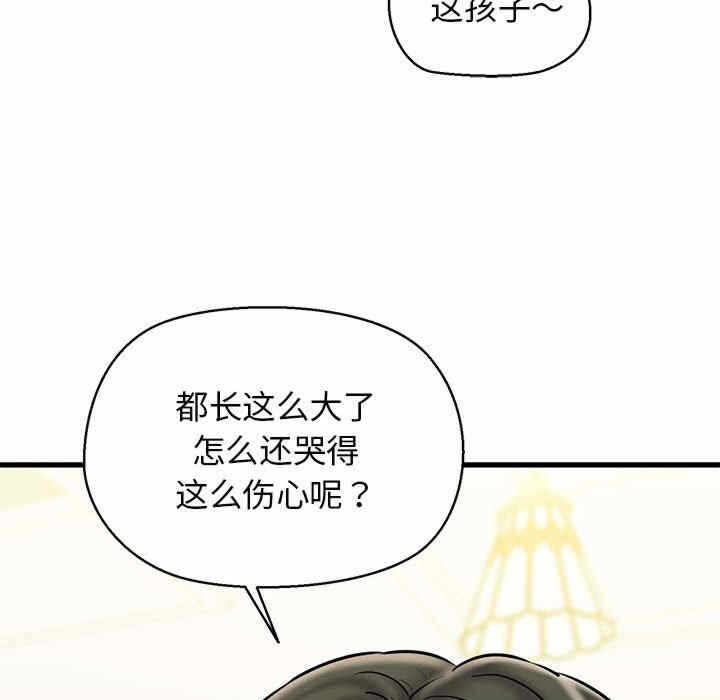 第97张