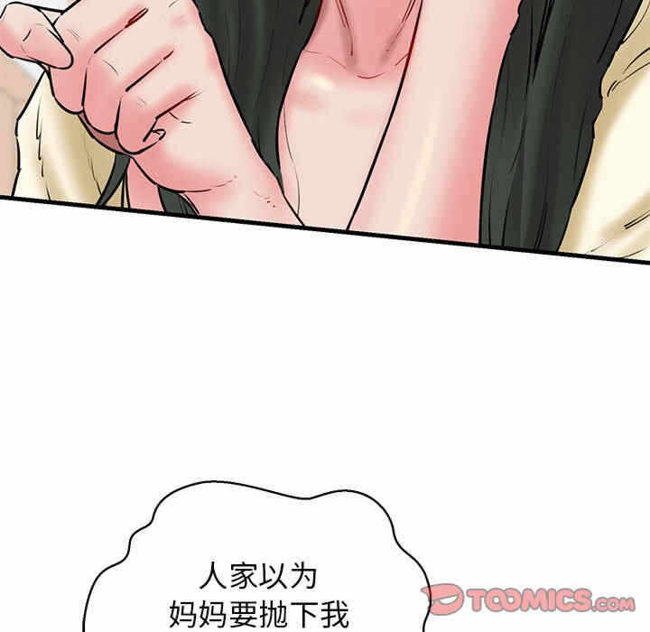 第102张