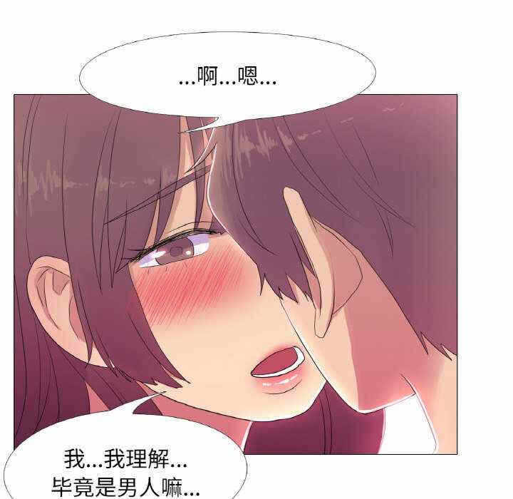 第54张