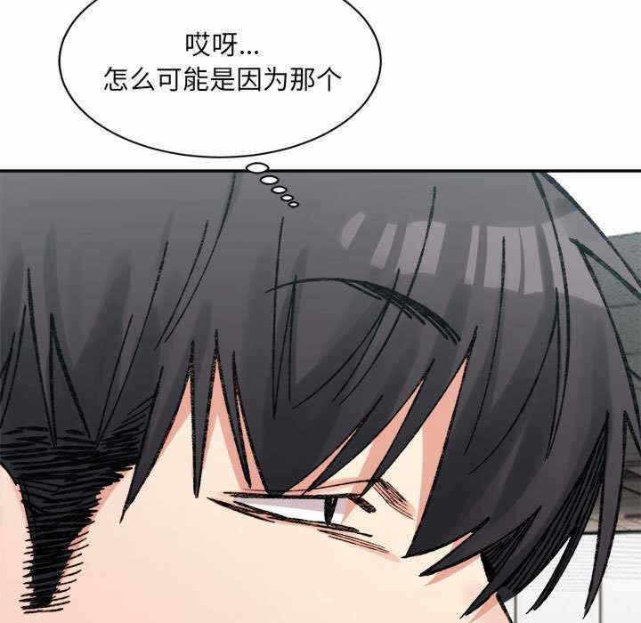 第102张