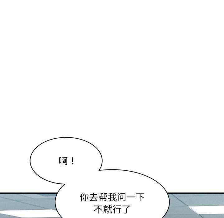第106张
