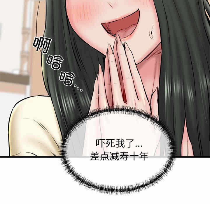 第130张
