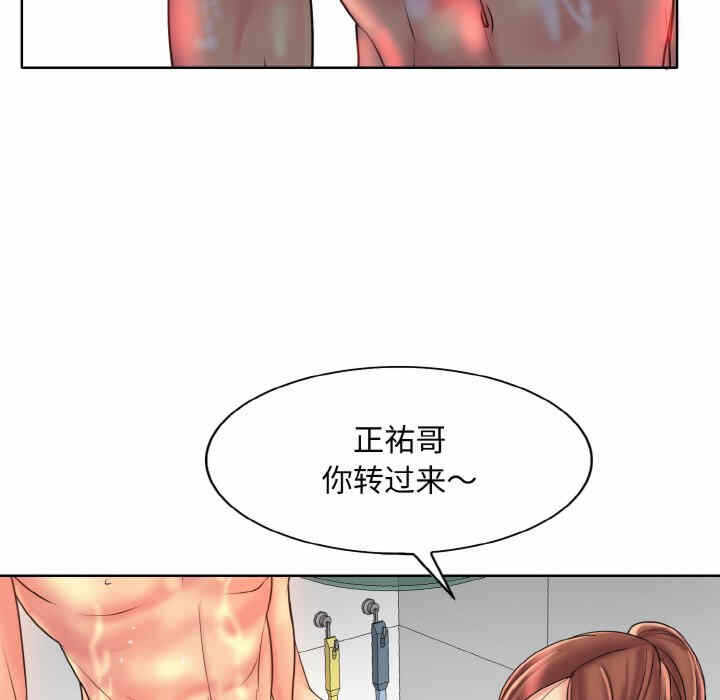 第94张