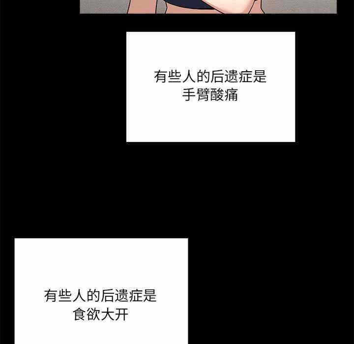 第97张