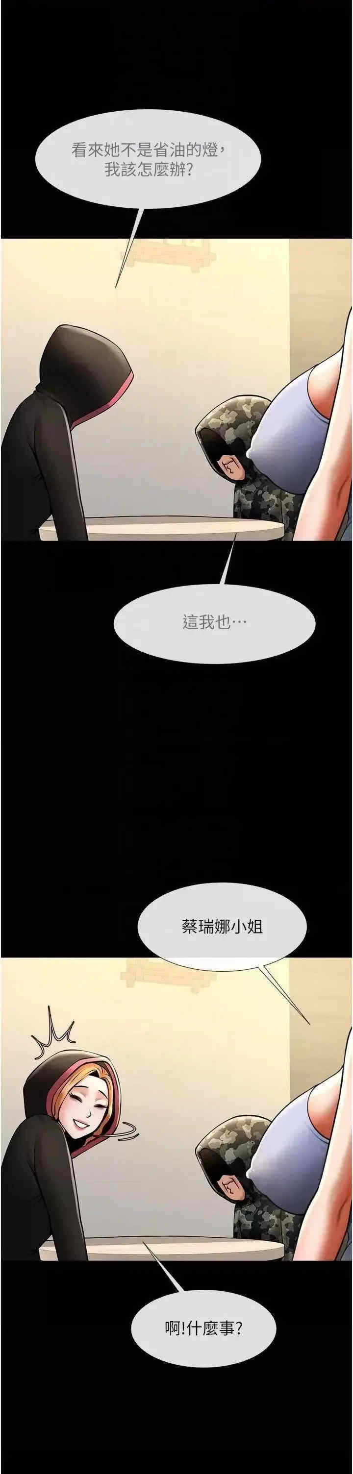 第23张