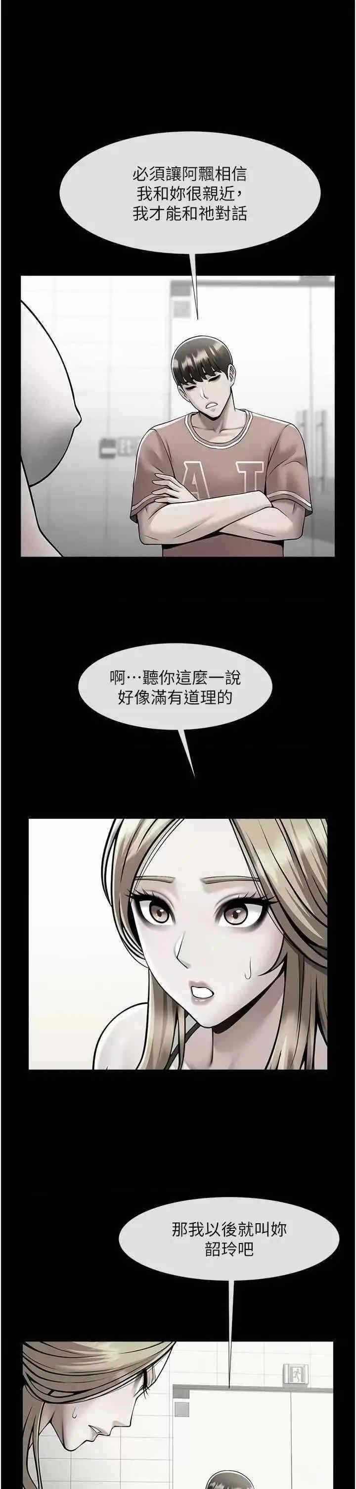 第37张