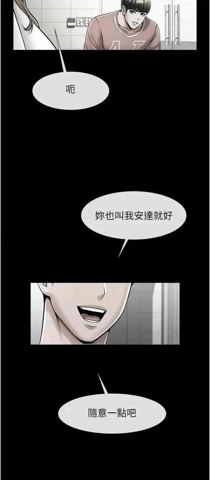 第38张