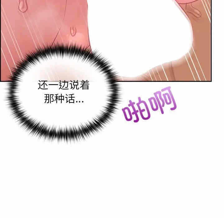 第67张