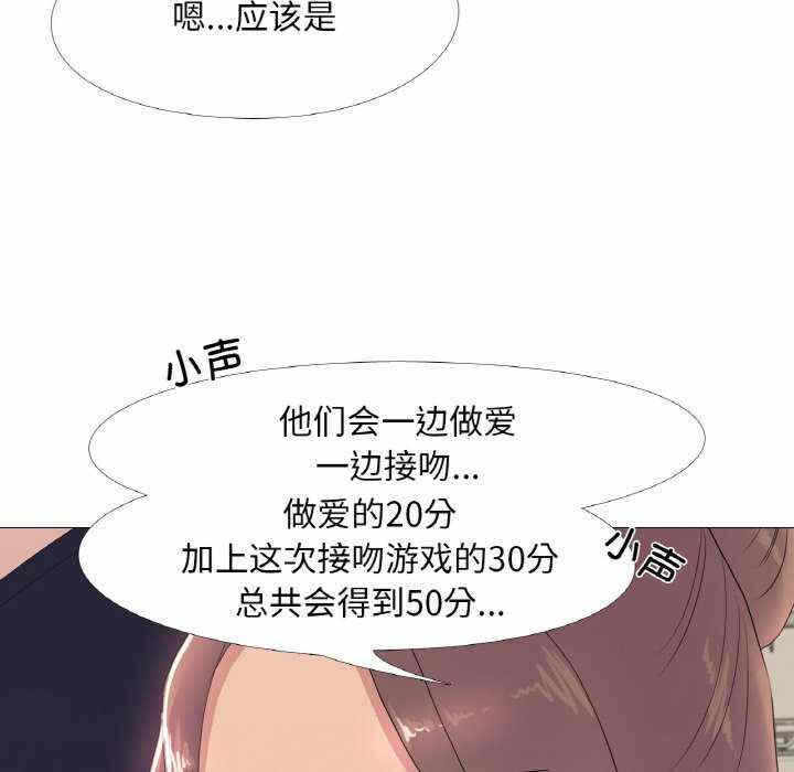 第92张