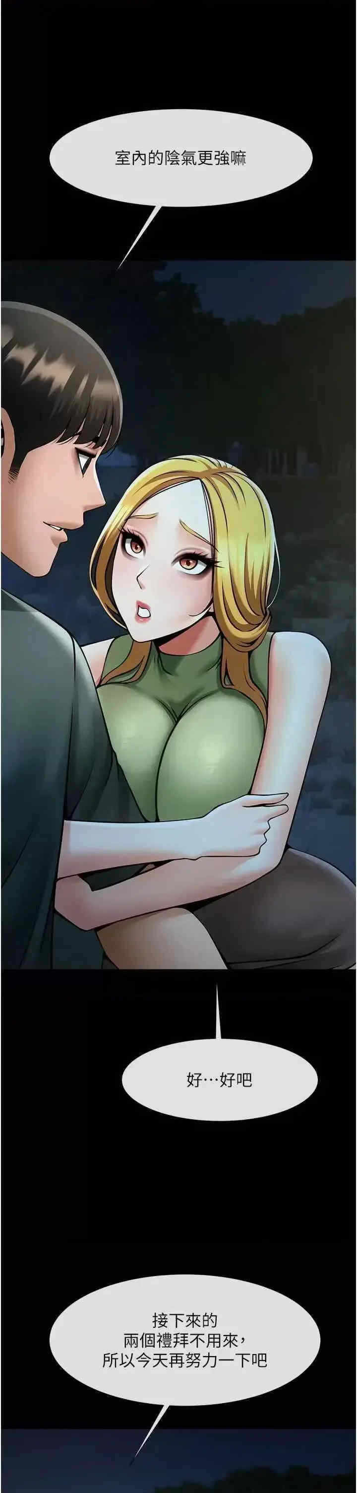 第45张