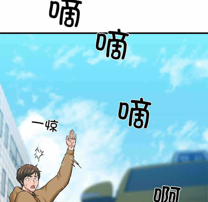 第34张