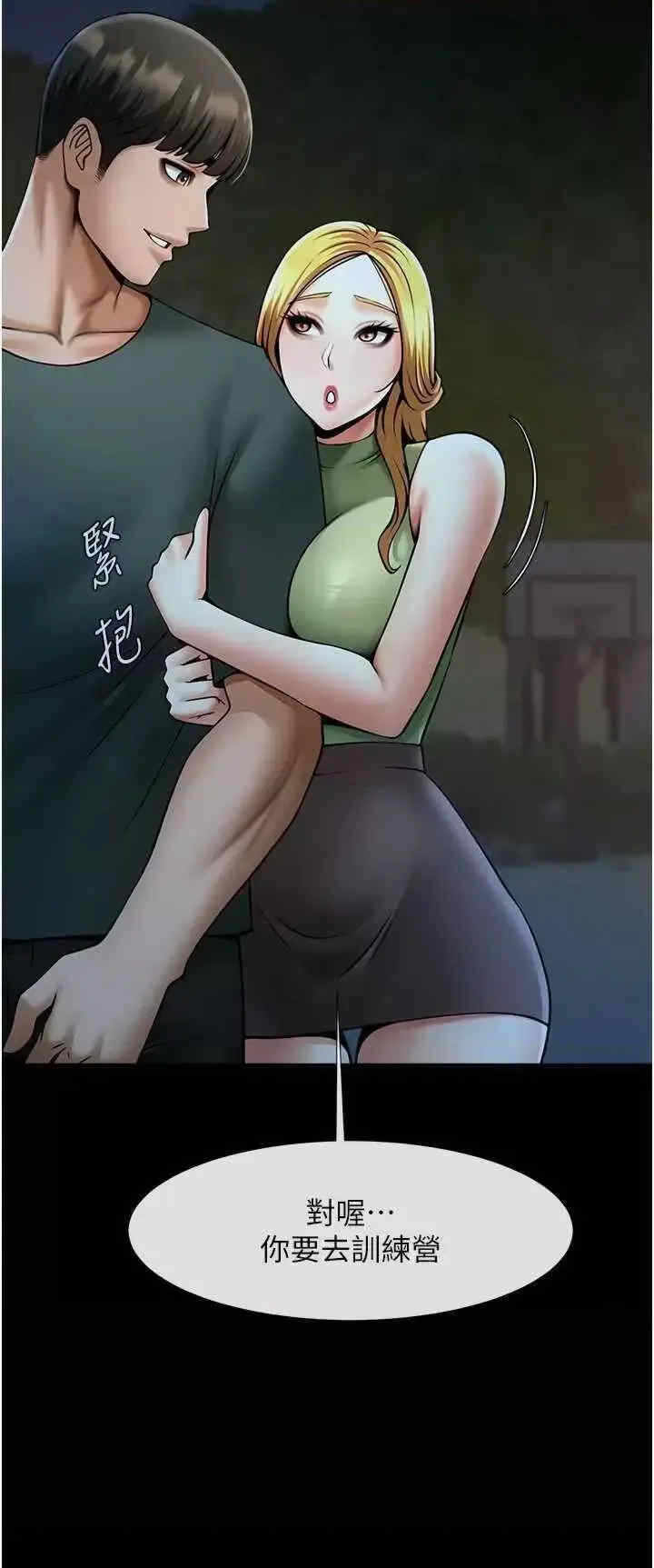 第46张