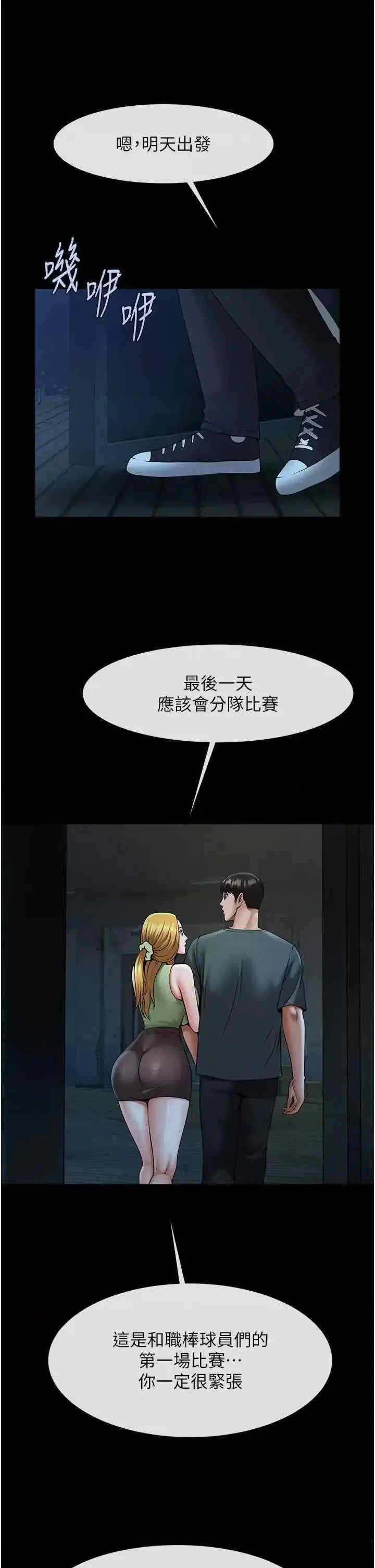 第47张