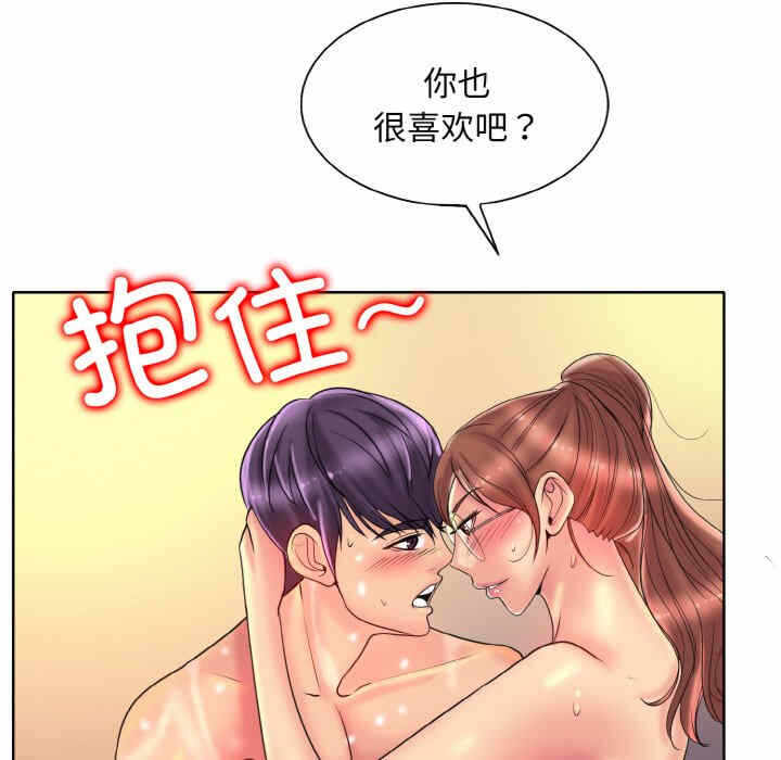 第2张
