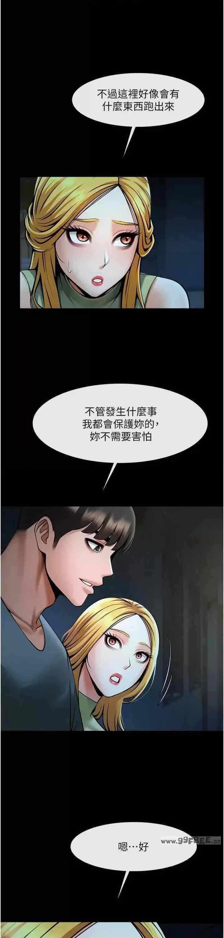 第49张