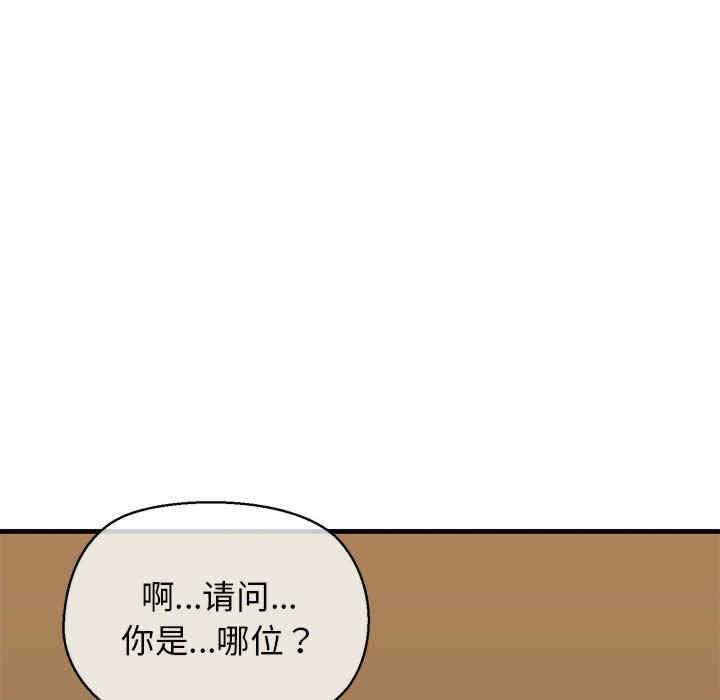 第46张
