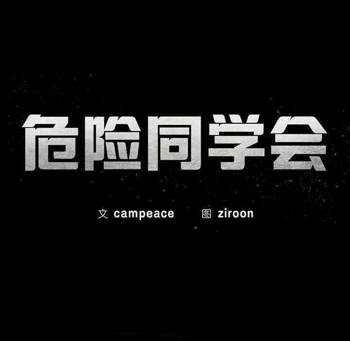 第61张