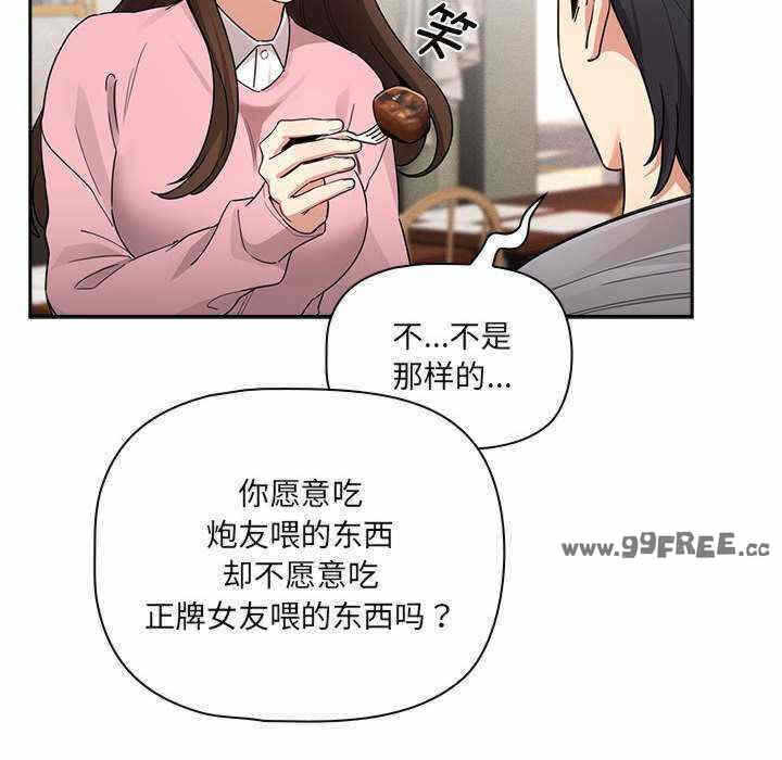 第138张