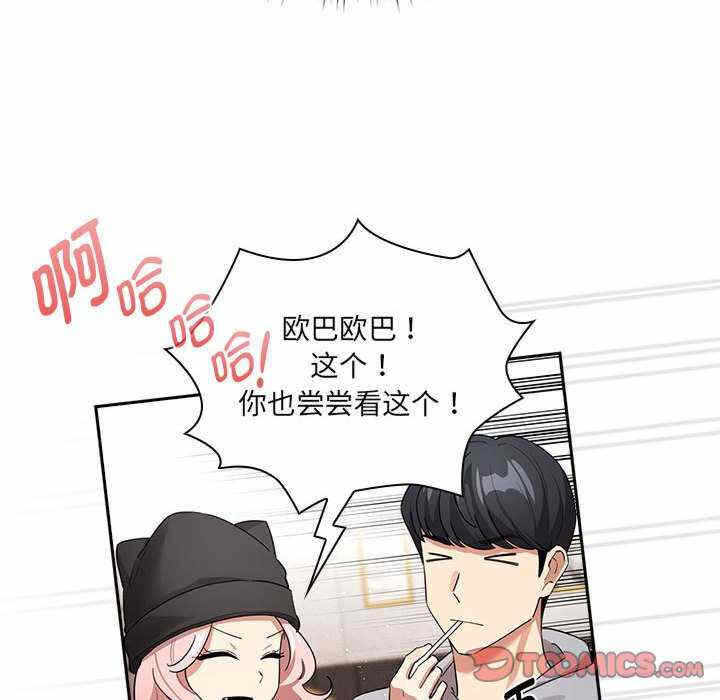 第2张