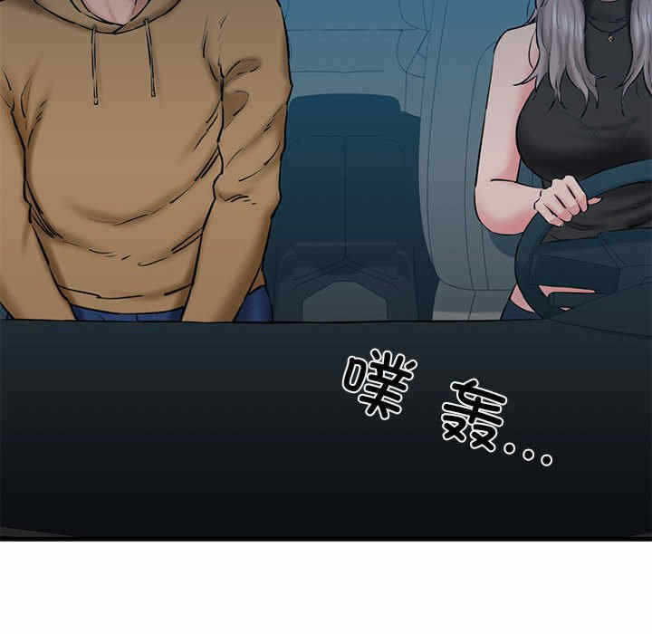 第67张