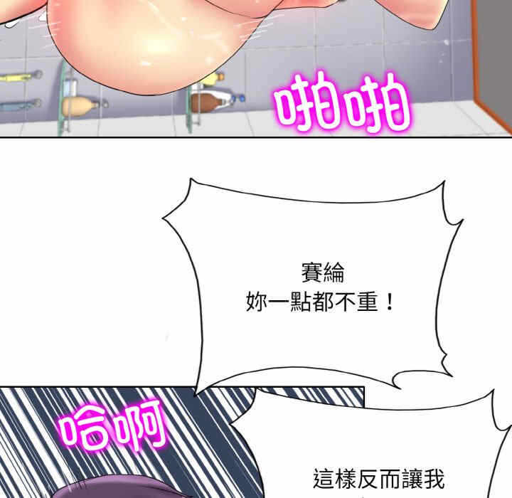 第56张