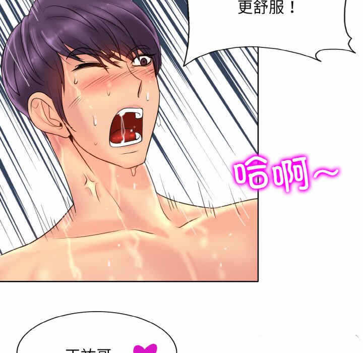 第57张