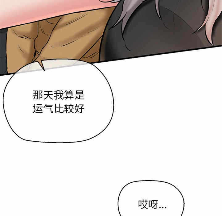 第77张