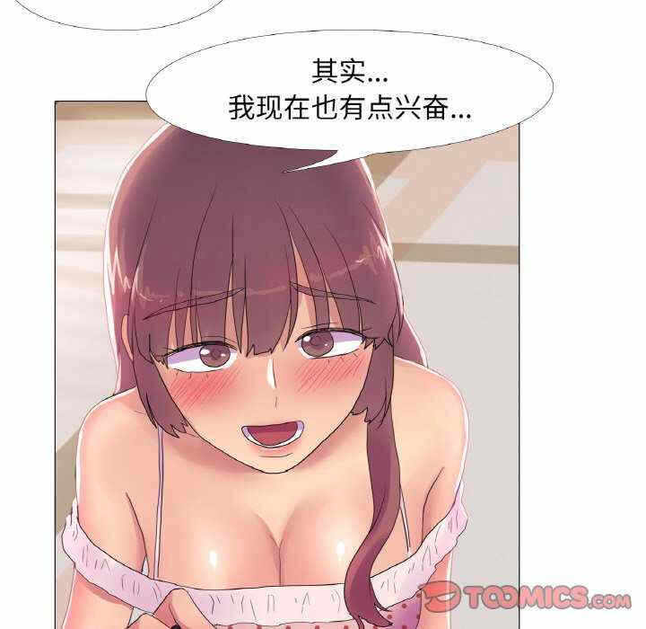 第35张