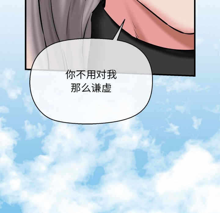 第81张