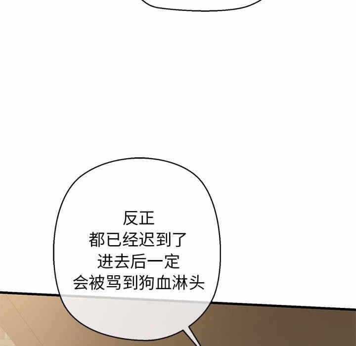 第87张