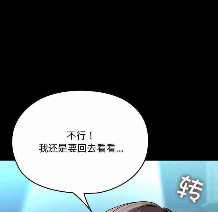 第133张