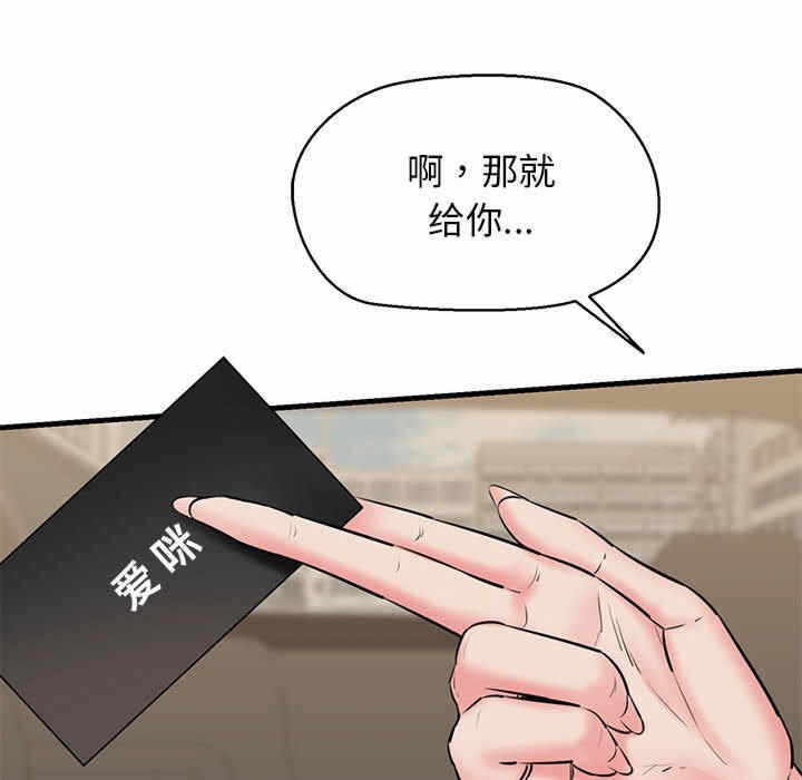 第98张