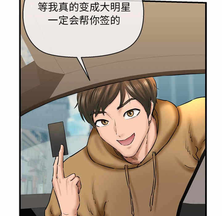 第107张