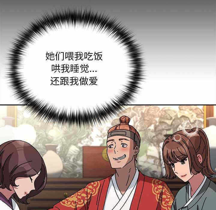 第80张