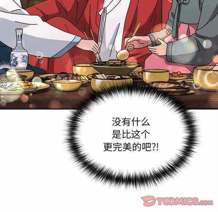 第84张