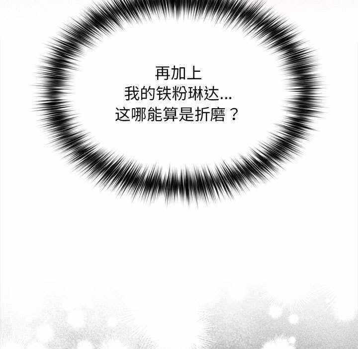 第105张