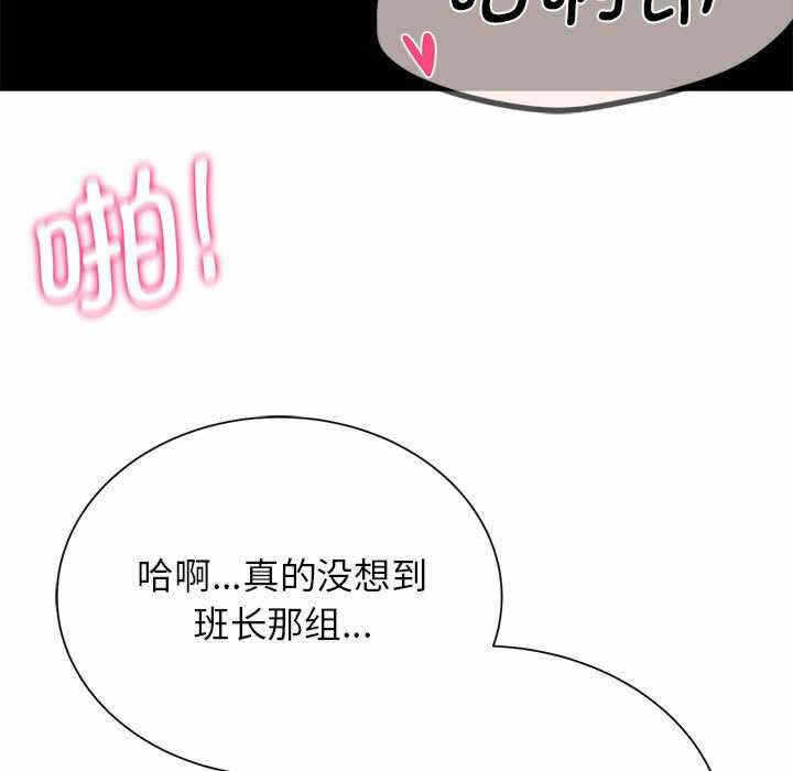 第88张