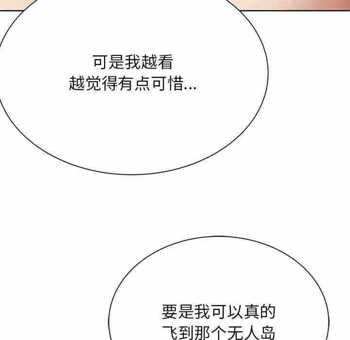 第111张