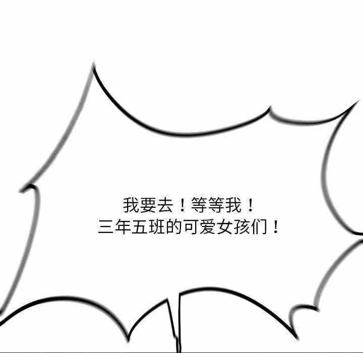 第133张