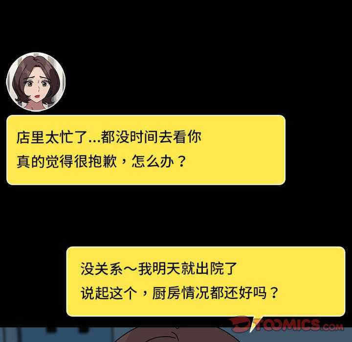 第184张