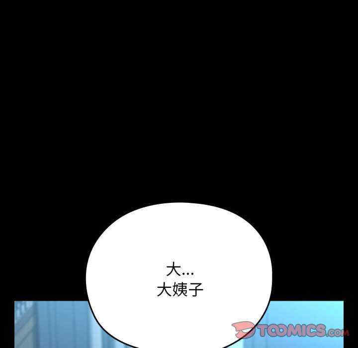 第34张
