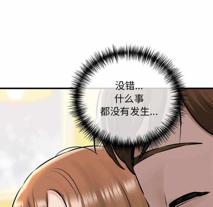 第99张