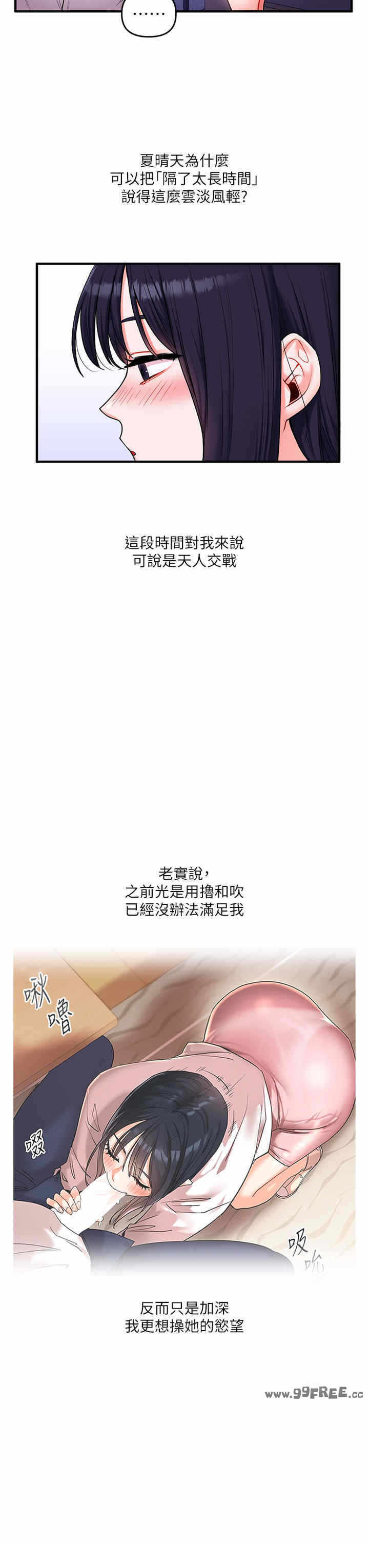 第54张