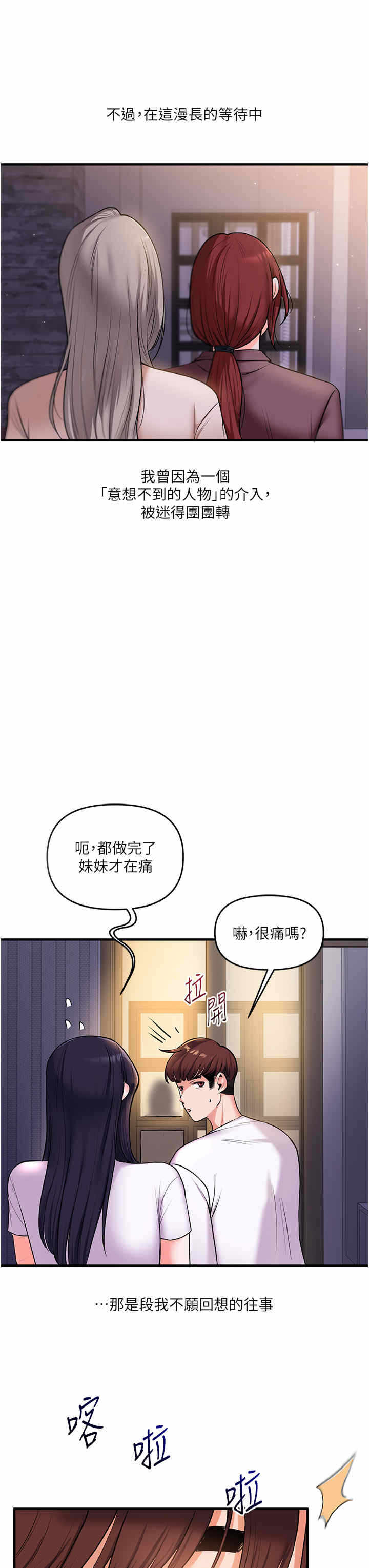 第55张