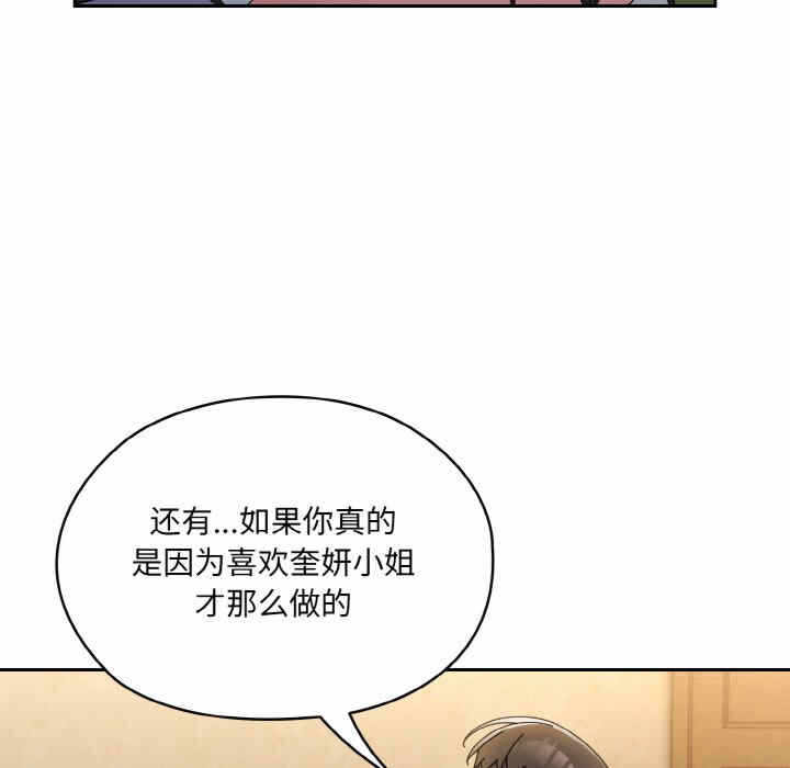 第138张