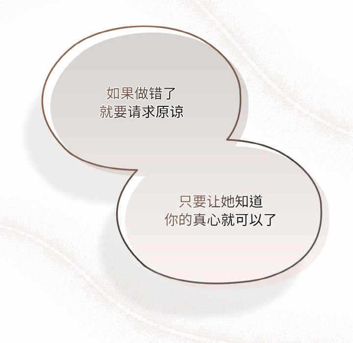 第144张