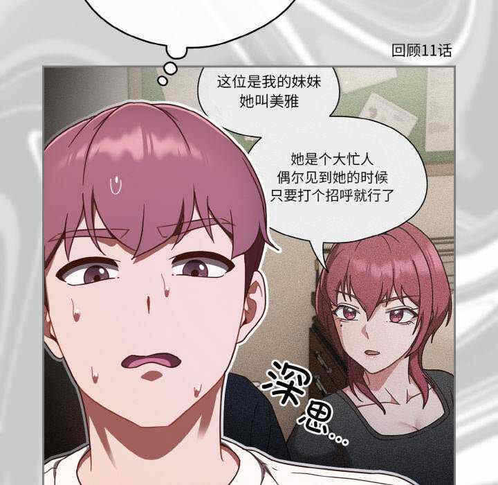 第12张