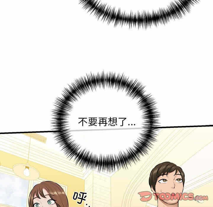 第114张