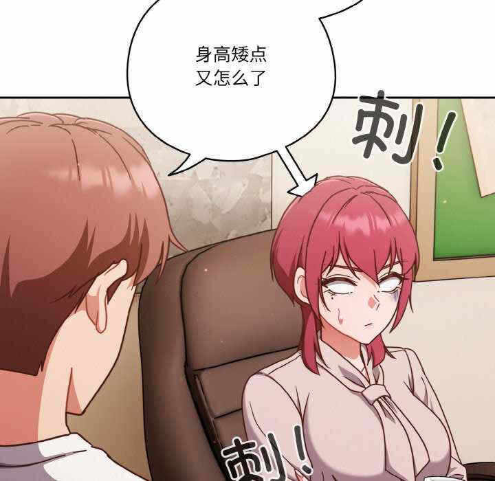 第33张