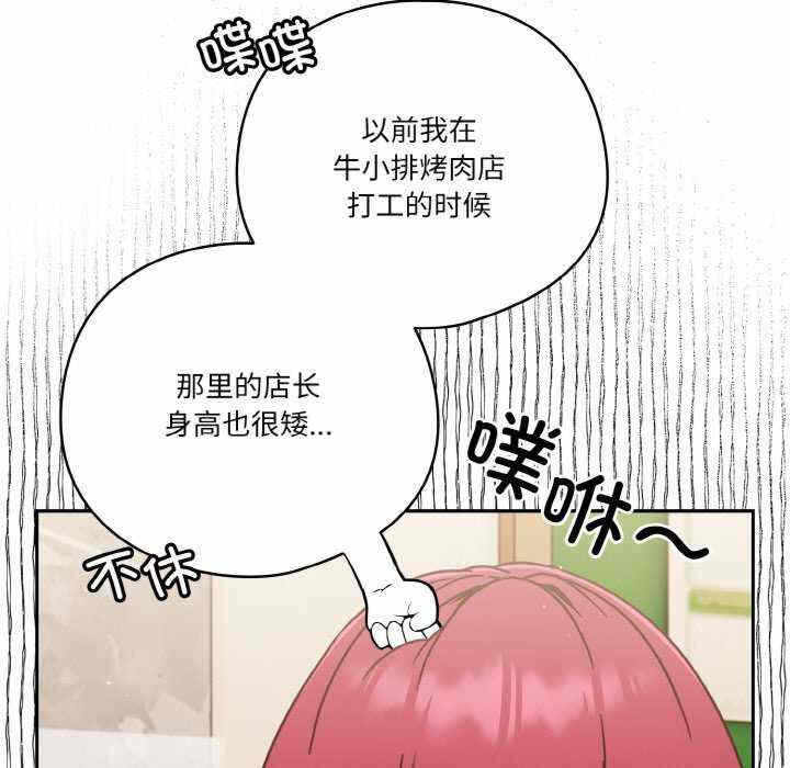 第38张